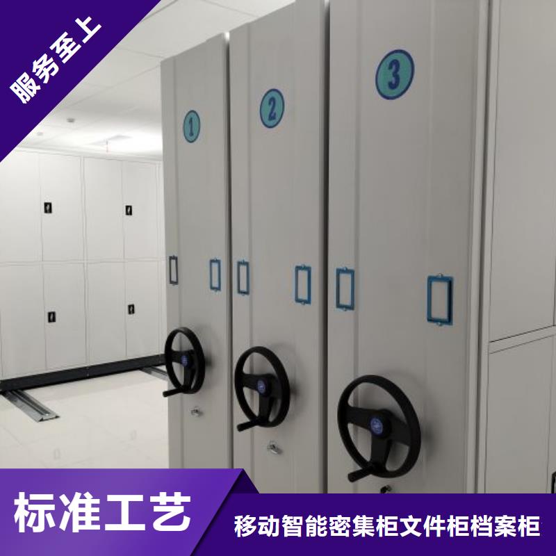 批发智能电脑档案柜_优质厂家