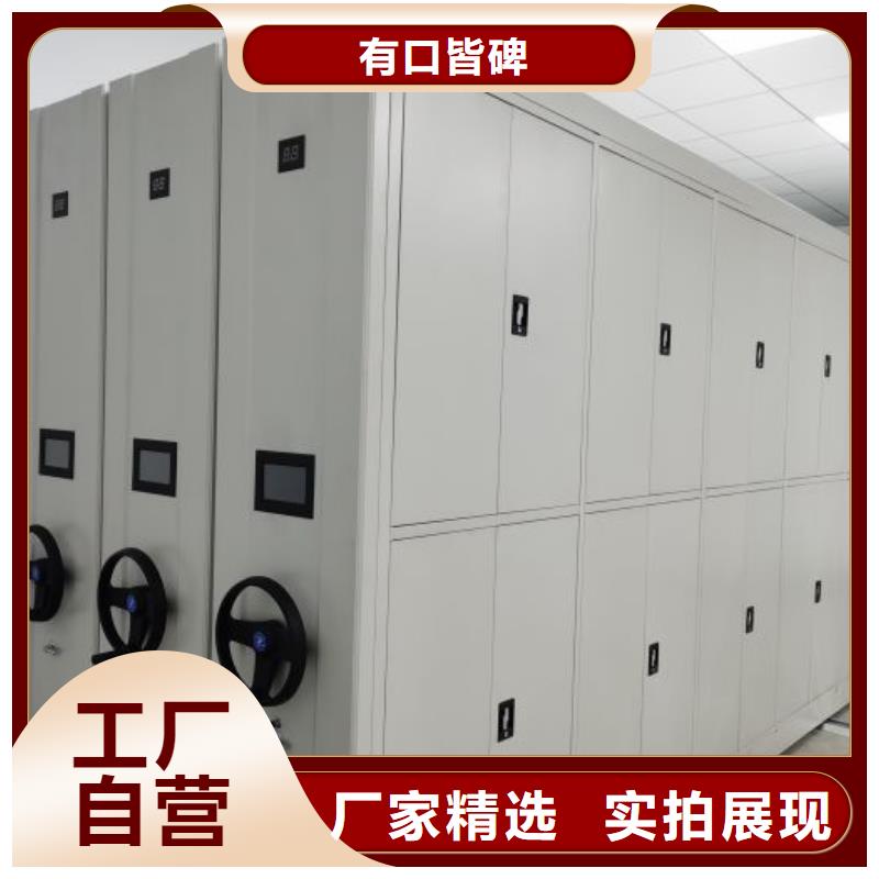 质地优良【泽信】智能密集架