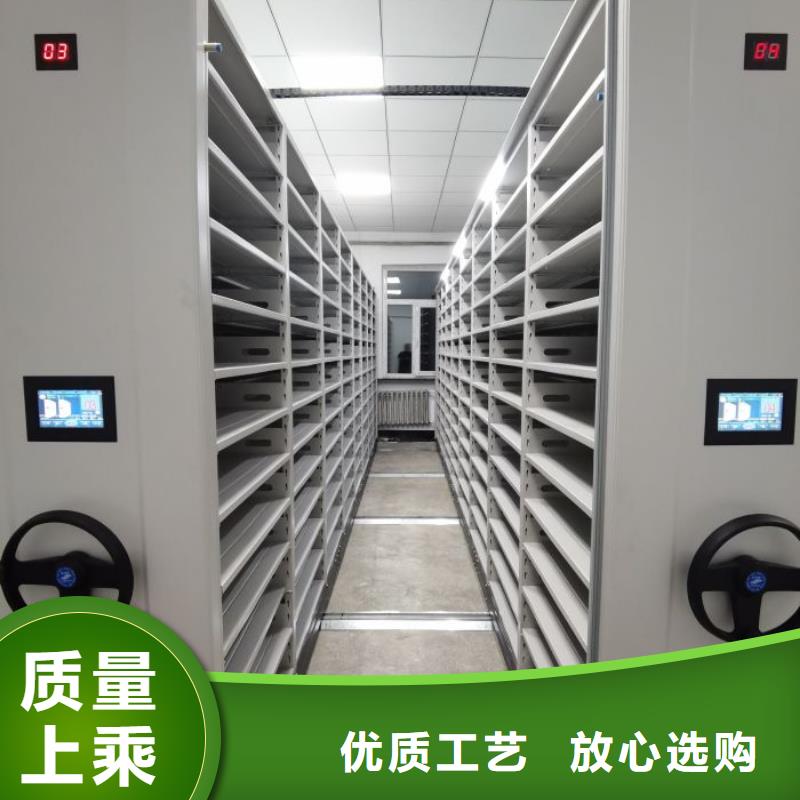 真诚服务【泽信】档案馆电动密集架