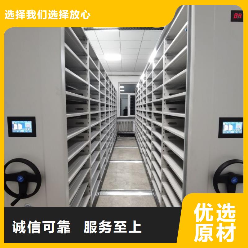 网上报价【泽信】密集型档案移动柜
