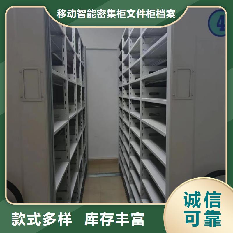 谁家便宜【泽信】钢制手摇密集架