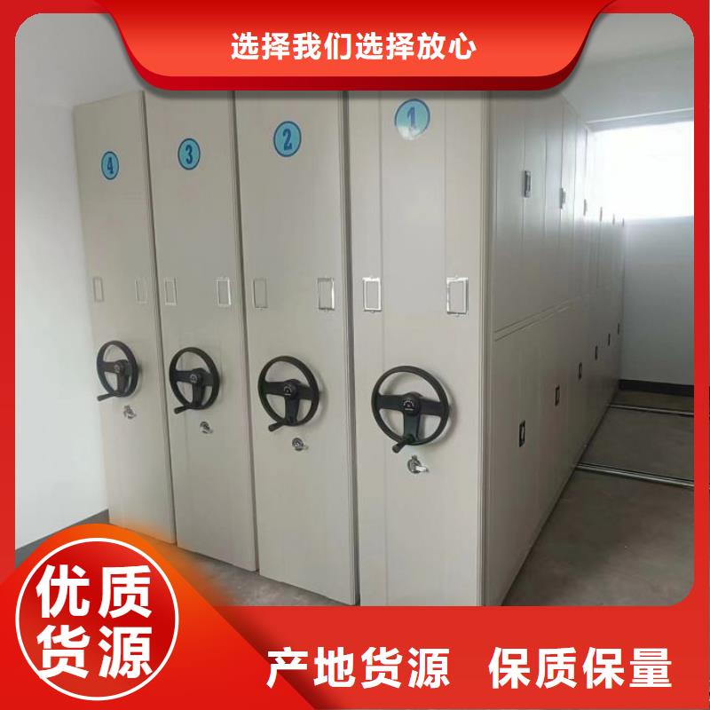 方便客商【泽信】密集文件架