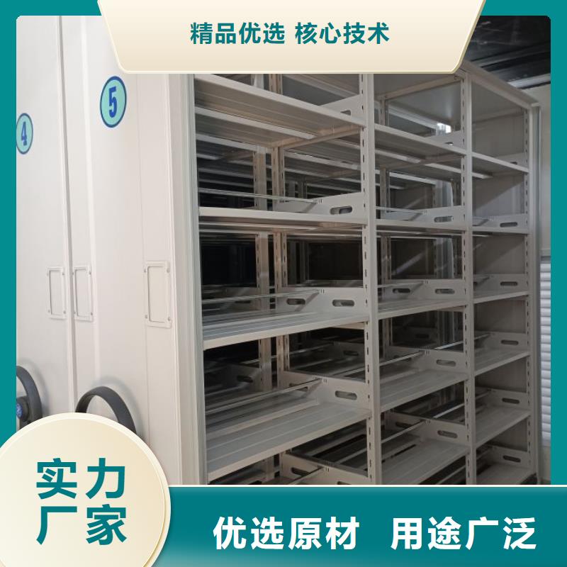 质地优良【泽信】智能密集架