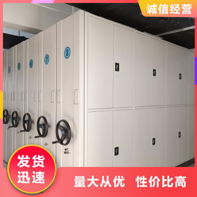 哪家好的【泽信】密集柜档案架