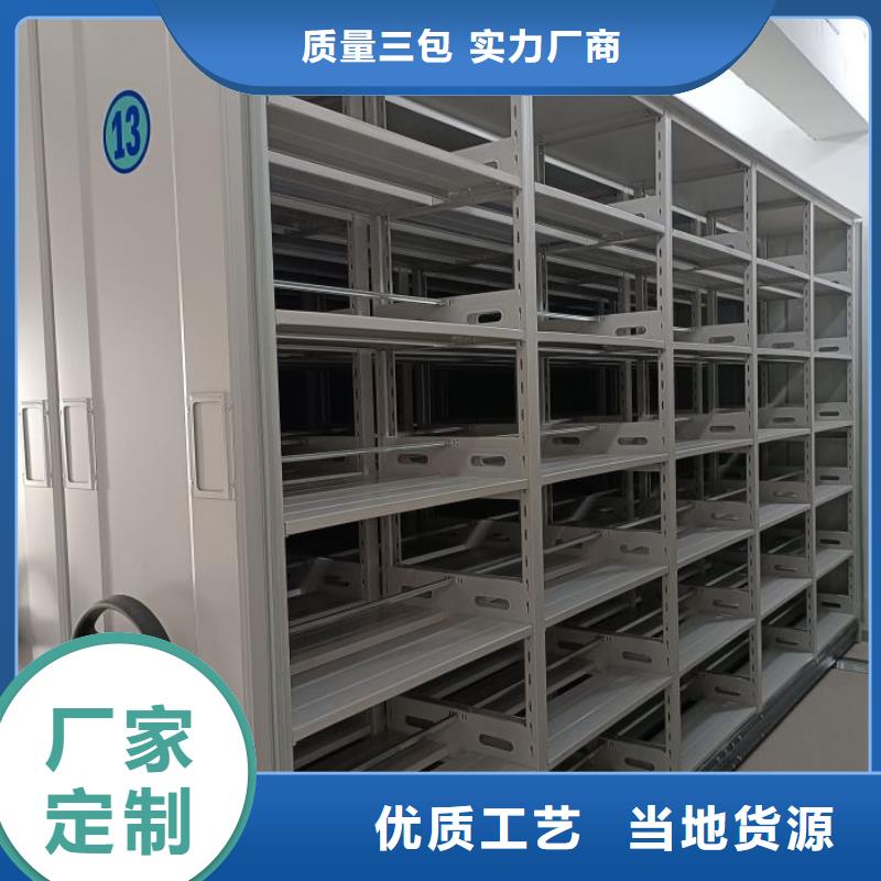 总代【泽信】档案室电动密集架