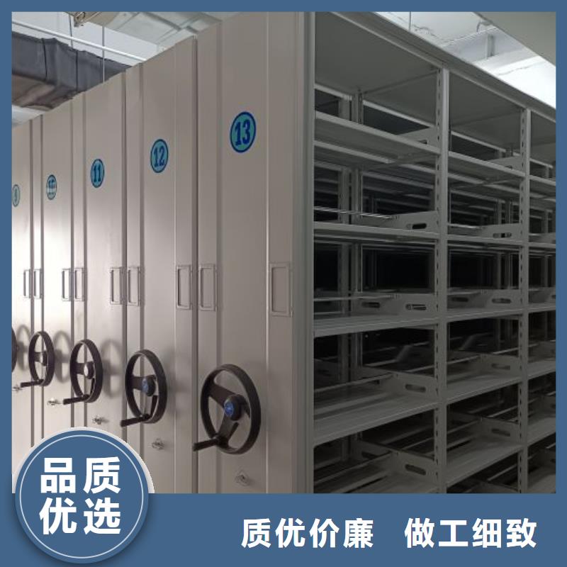 哪家好的【泽信】密集柜档案架