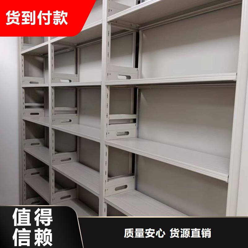 总代【泽信】档案室电动密集架