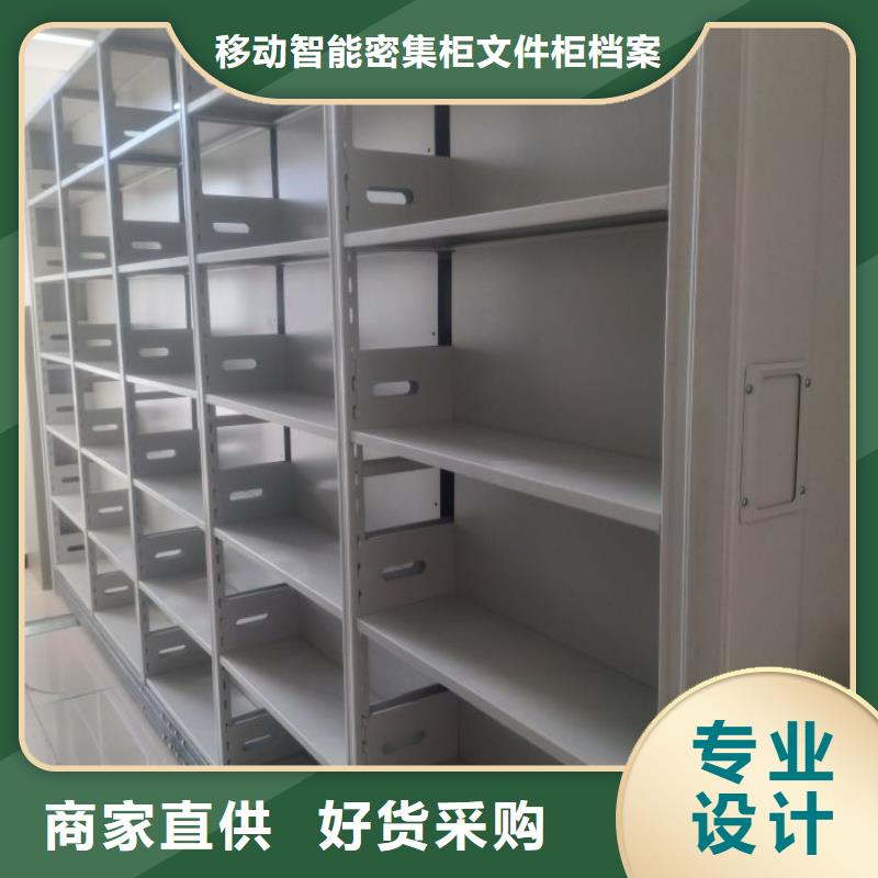 产品发展趋势和新兴类别【泽信】密集柜档案架