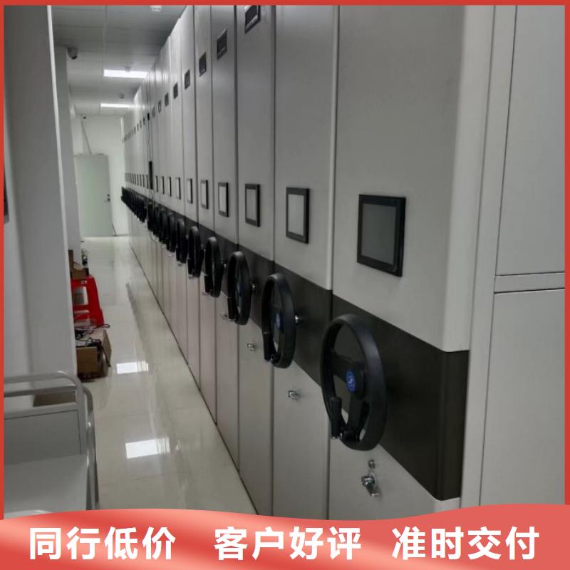 档案管理密集档案架品质上乘