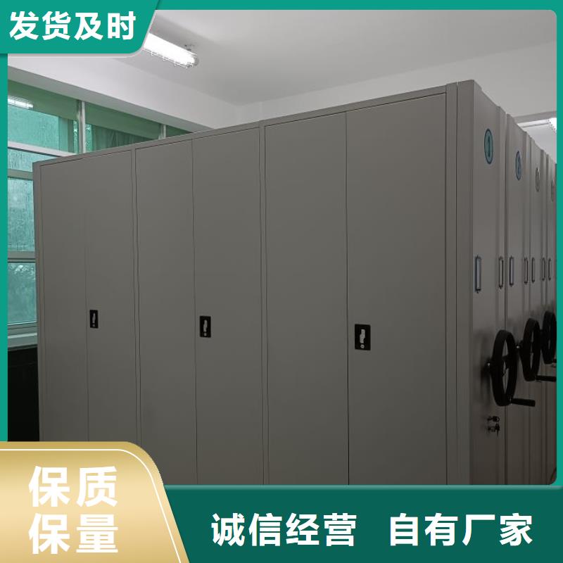 别拘一格【泽信】抽斗式密集柜