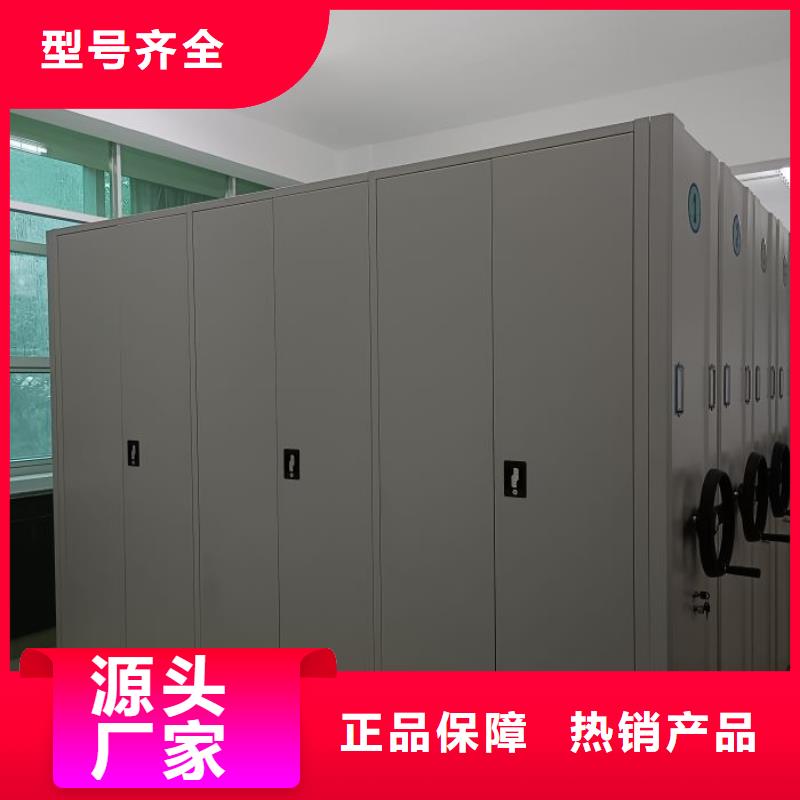 真诚服务【泽信】档案馆电动密集架