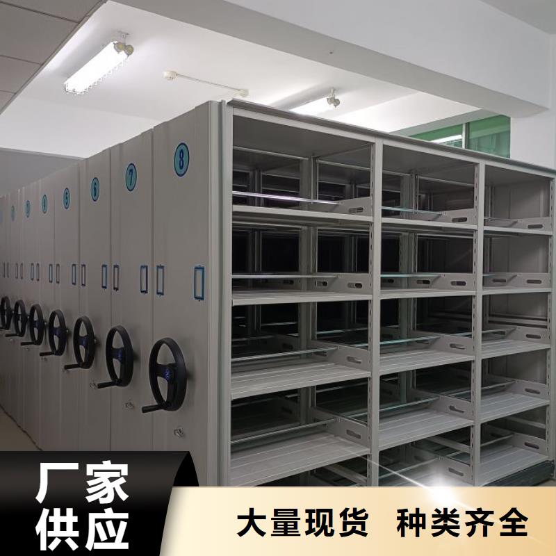 维修电话【泽信】手摇橱式全封闭移动密集架