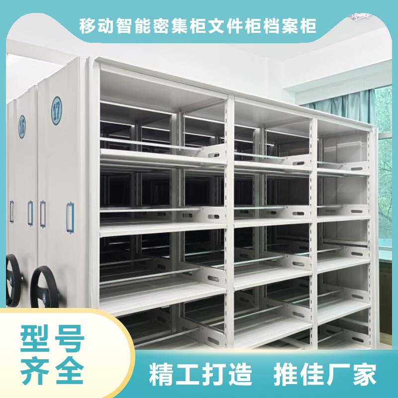 在线咨询【泽信】密集档案橱