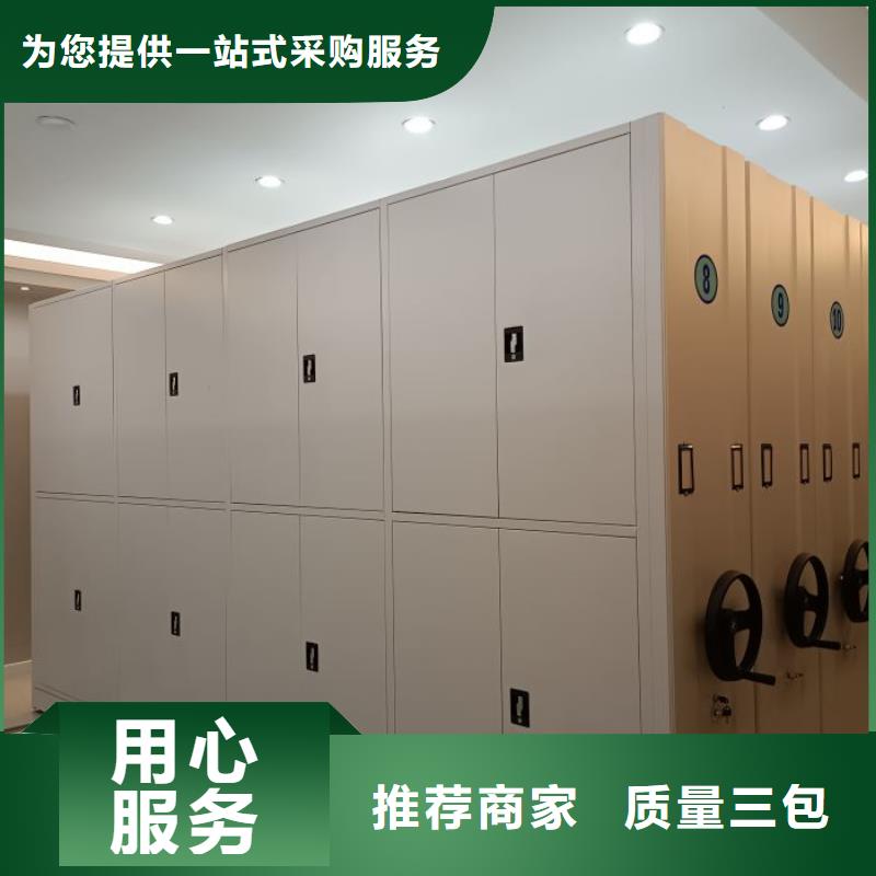 哪家好的【泽信】密集柜档案架