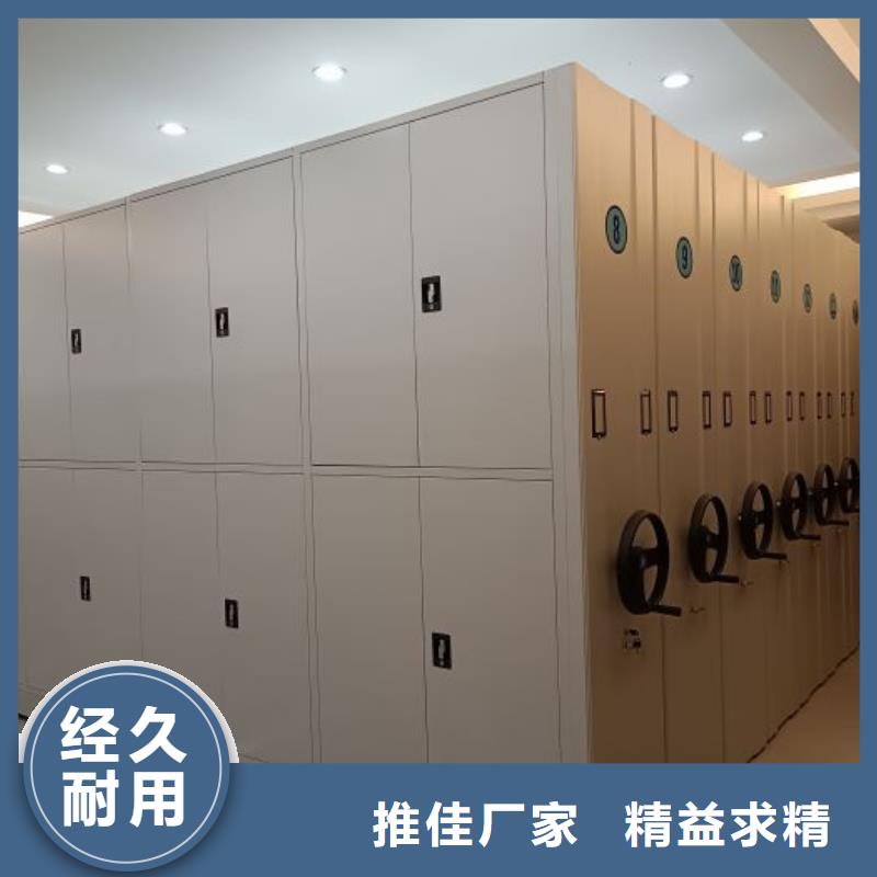 顾客至上【泽信】手电动密集架