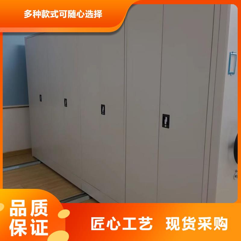 档案管理密集档案架品质上乘