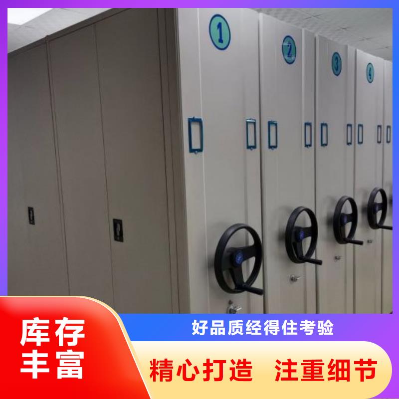 更多咨询【泽信】密集资料柜