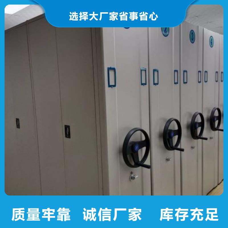 质地优良【泽信】智能密集架