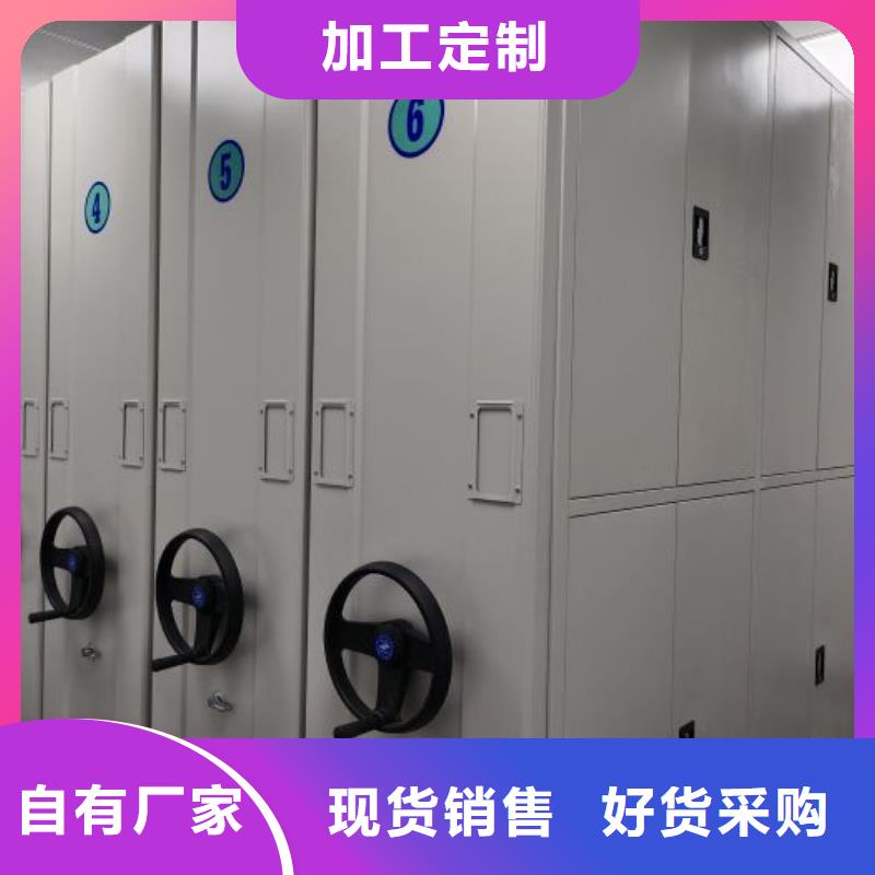 来电咨询【泽信】手摇密集型凭证档案架
