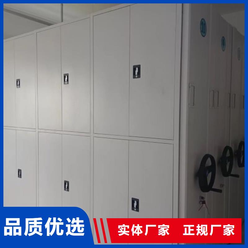 档案管理密集档案架品质上乘