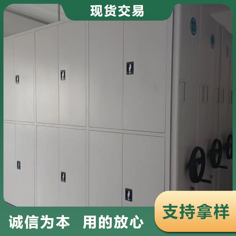 图纸定做创造辉煌【泽信】资料库密集柜