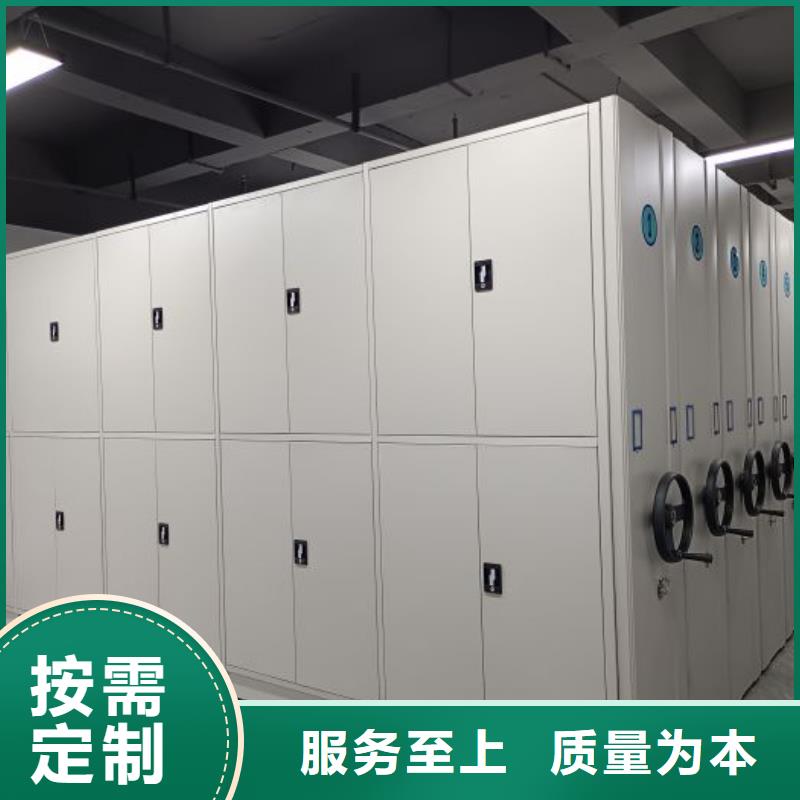 别拘一格【泽信】抽斗式密集柜