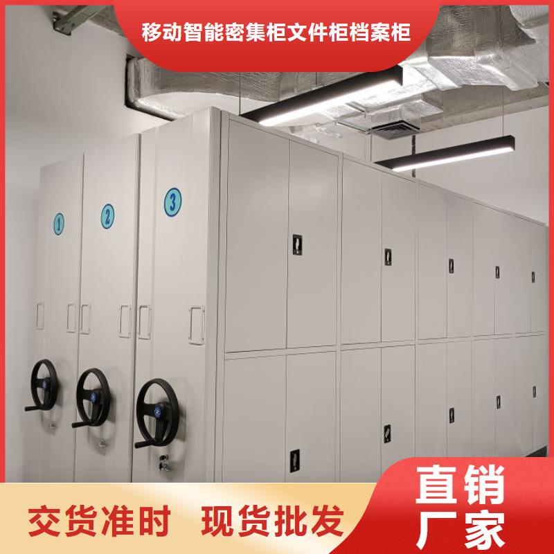 产品发展趋势和新兴类别【泽信】密集柜档案架