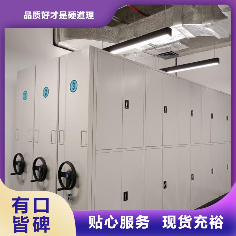 质地优良【泽信】智能密集架