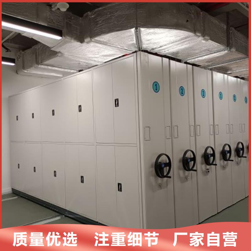 定制档案图纸密集架_品牌厂家