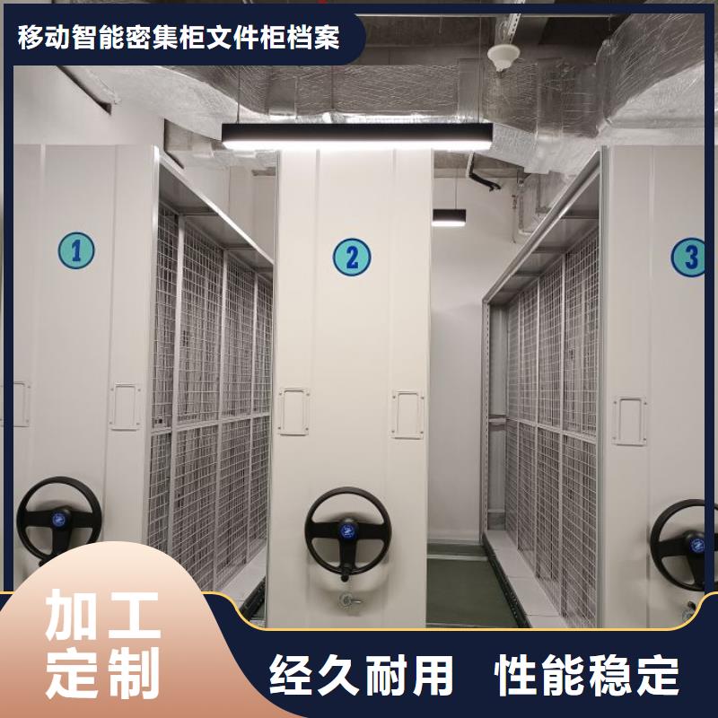 质地优良【泽信】智能密集架