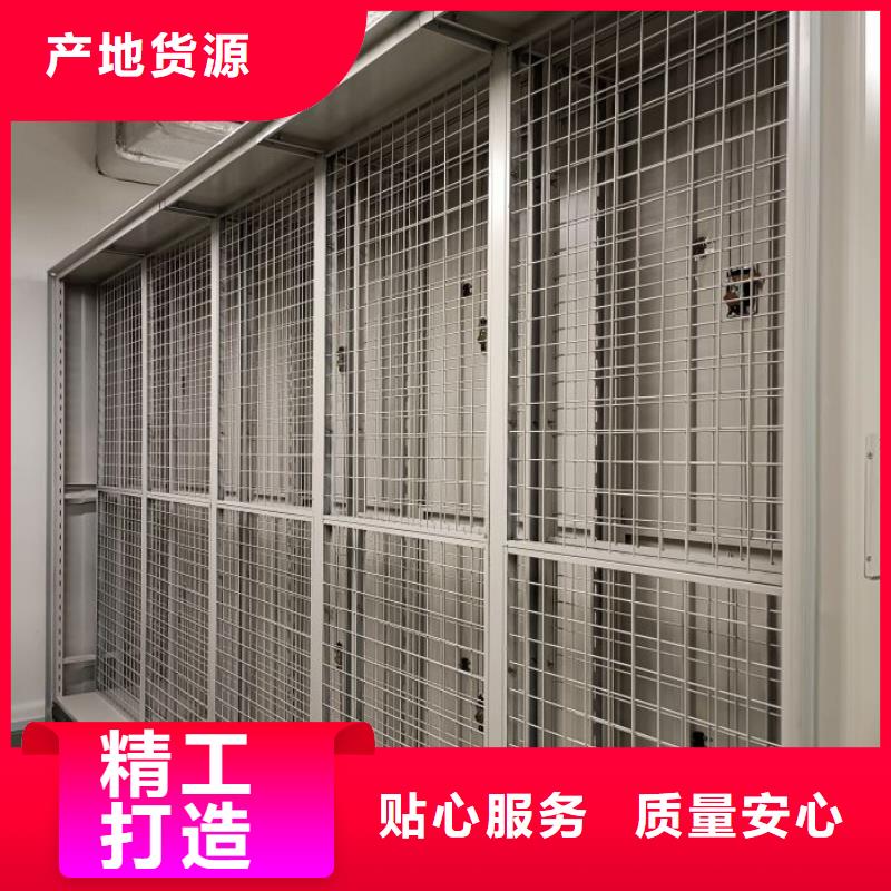 日常维修【泽信】档案室密集文件柜