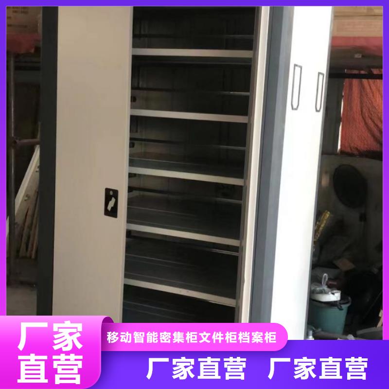 厂家铸造辉煌【泽信】手摇动密集架