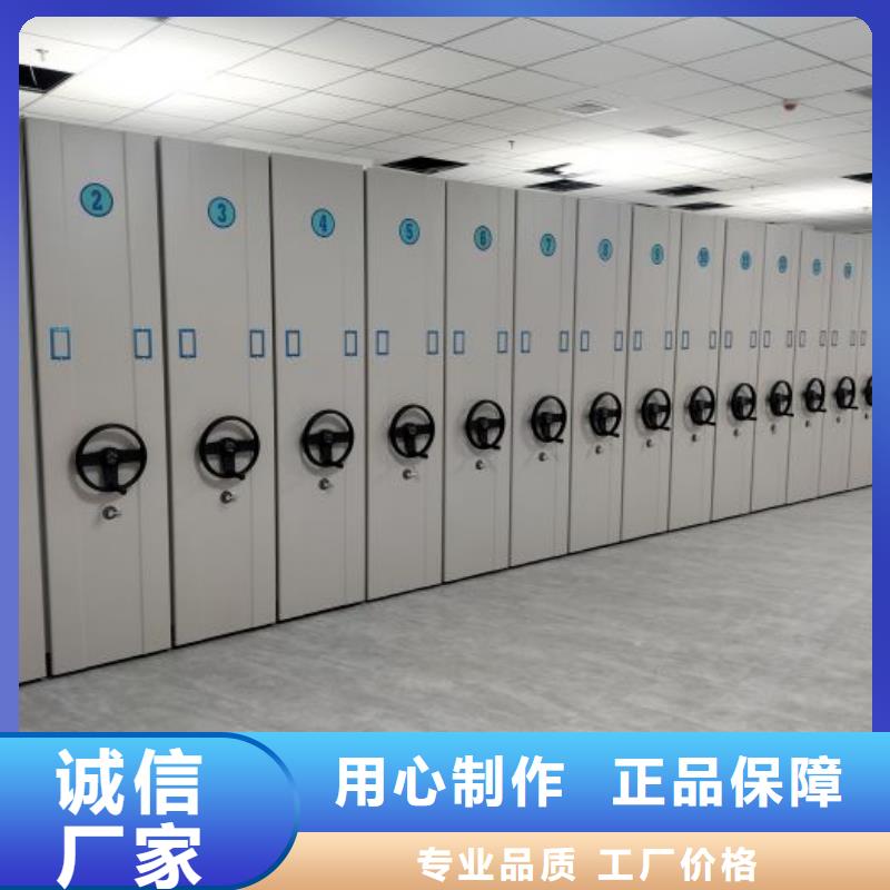 别拘一格【泽信】抽斗式密集柜