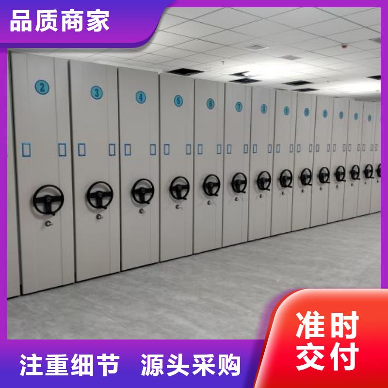 总代【泽信】档案室电动密集架