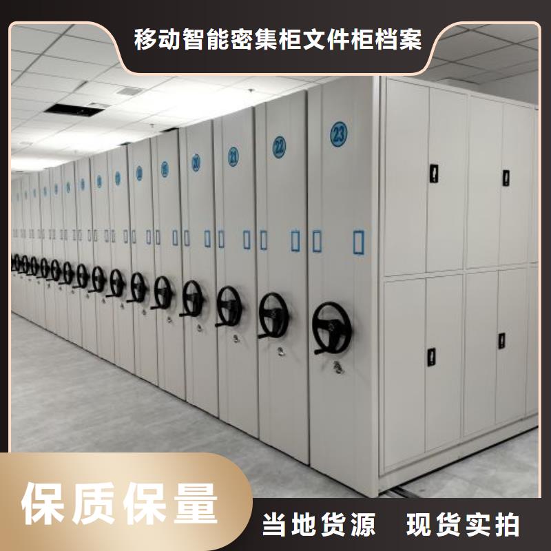 竞争下的针对性【泽信】琼中县书画密集架