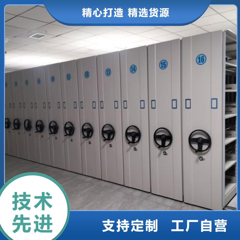 公司欢迎您【泽信】仓储密集柜