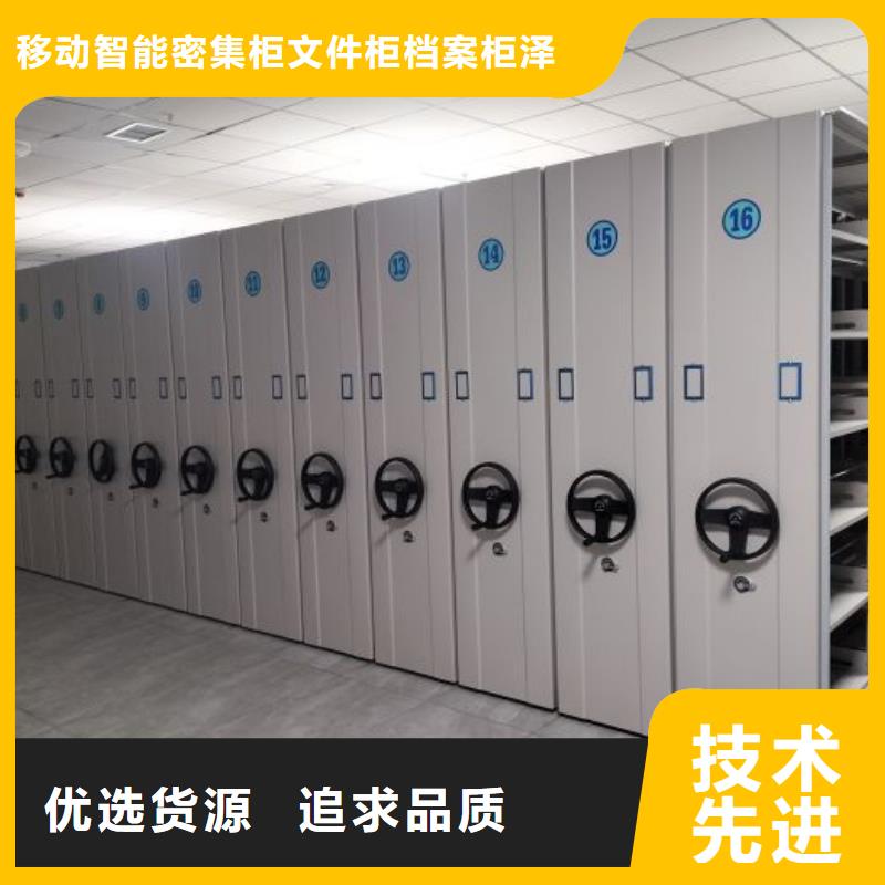 维修电话【泽信】手摇橱式全封闭移动密集架