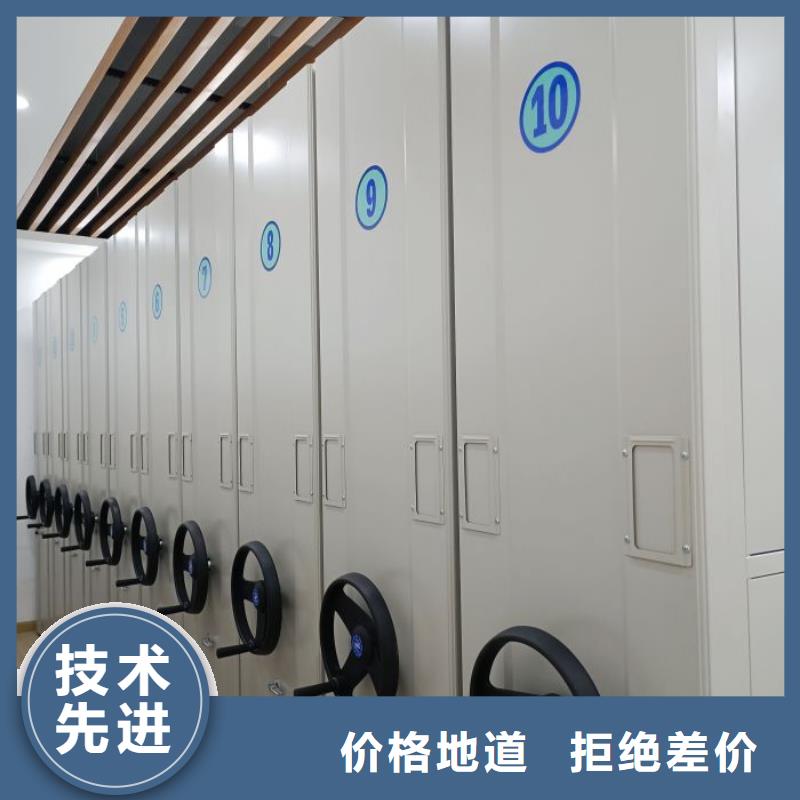 哪里销售【泽信】密集移动档案柜