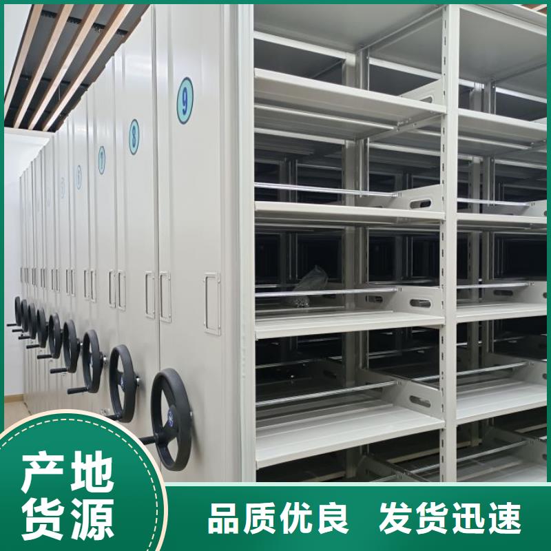厂家铸造辉煌【泽信】手摇动密集架