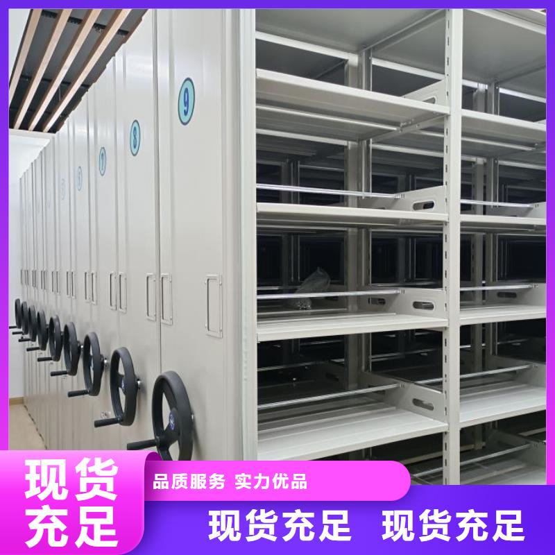 加盟费多少【泽信】档案资料库智能密集柜