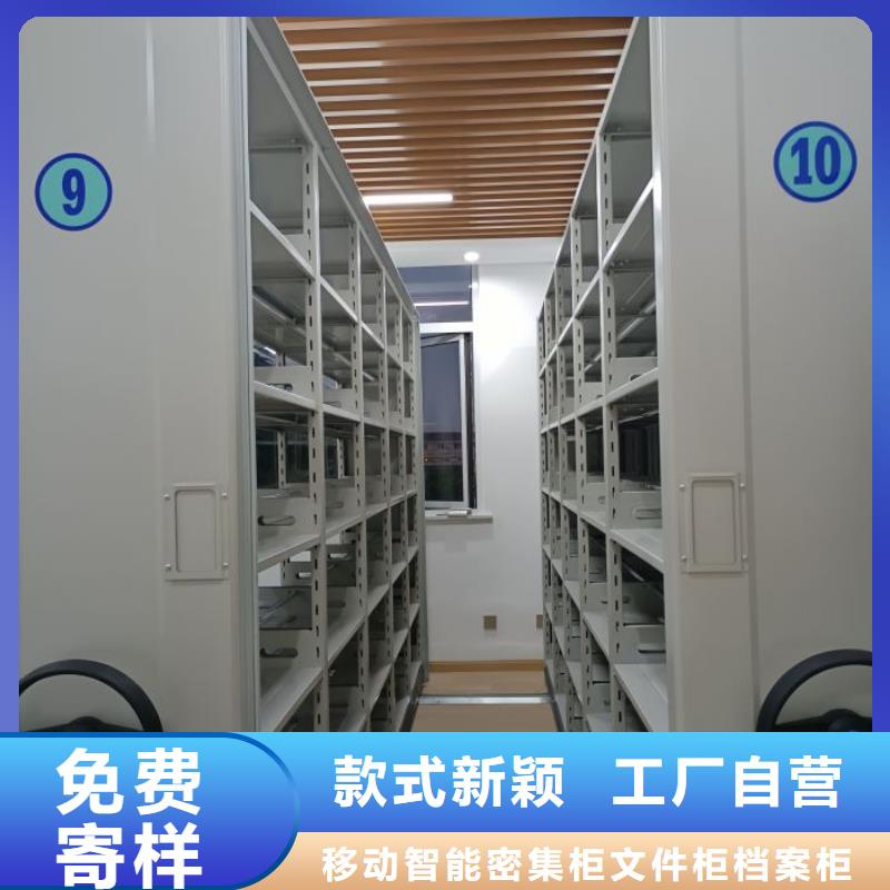 加盟费多少【泽信】档案资料库智能密集柜