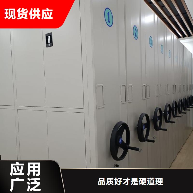 别拘一格【泽信】抽斗式密集柜