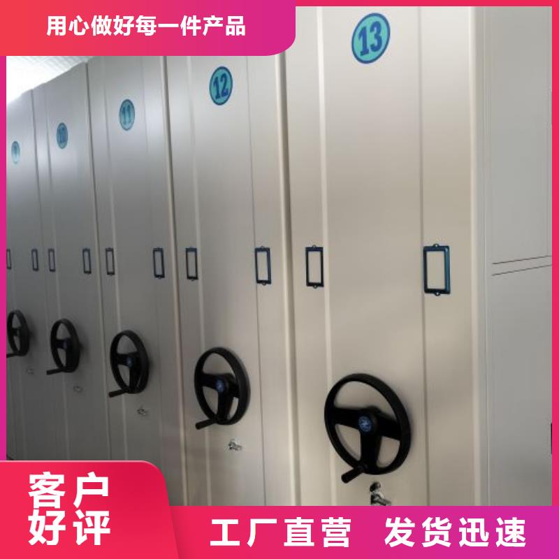 正宗支持拿样【泽信】用手摇动的密集柜生产厂家-欢迎来电