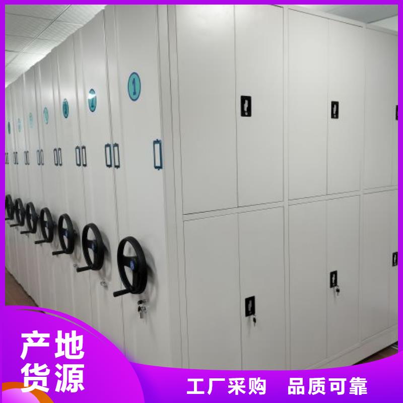 欢迎访问【泽信】方向盘型密集柜