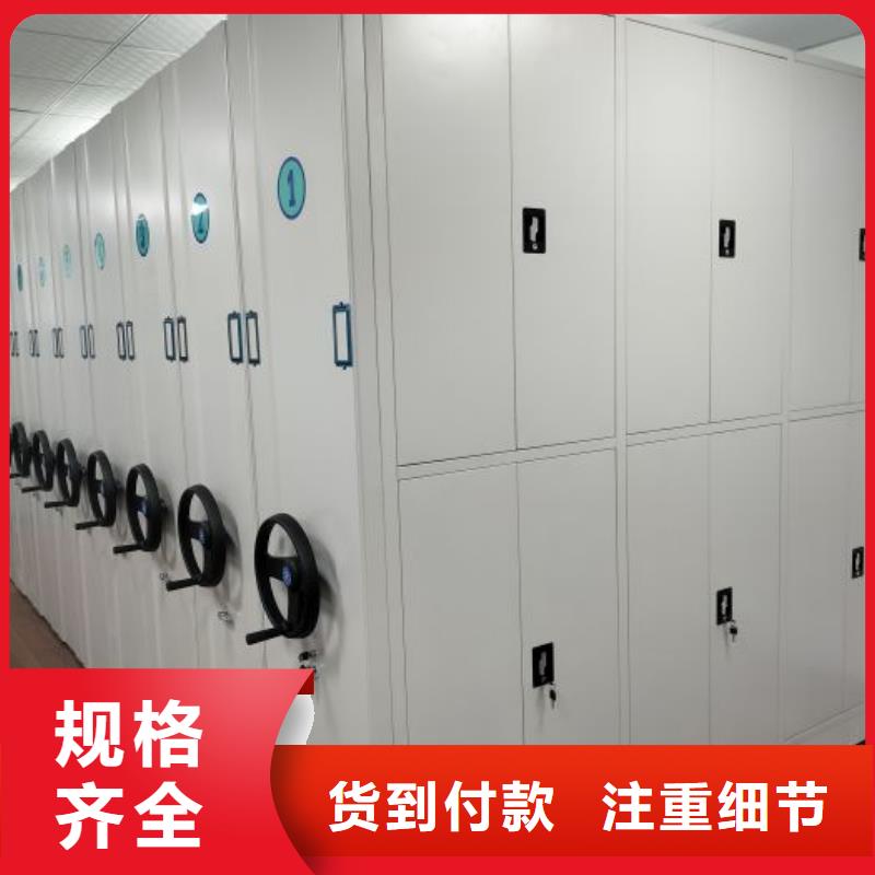 企业列表【泽信】档案盒密集柜