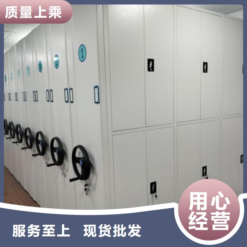 网上专卖【泽信】智能病历档案密集架