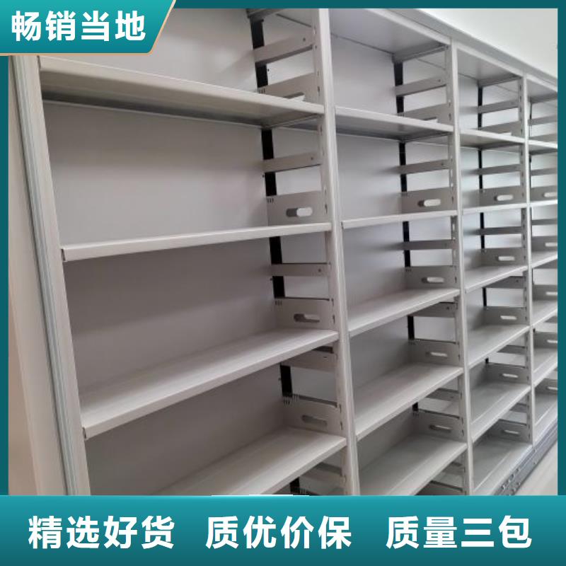 供求信息【泽信】电动智能型档案柜