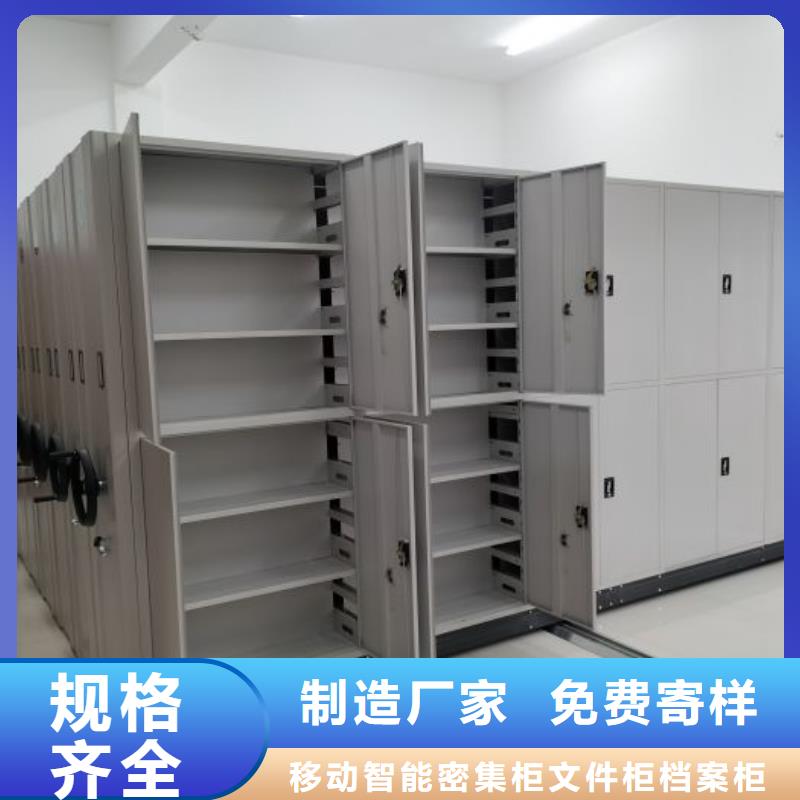 产品性能发挥与失效【泽信】全封闭式密集架