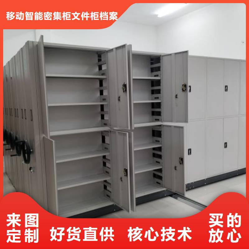网上专卖【泽信】智能病历档案密集架