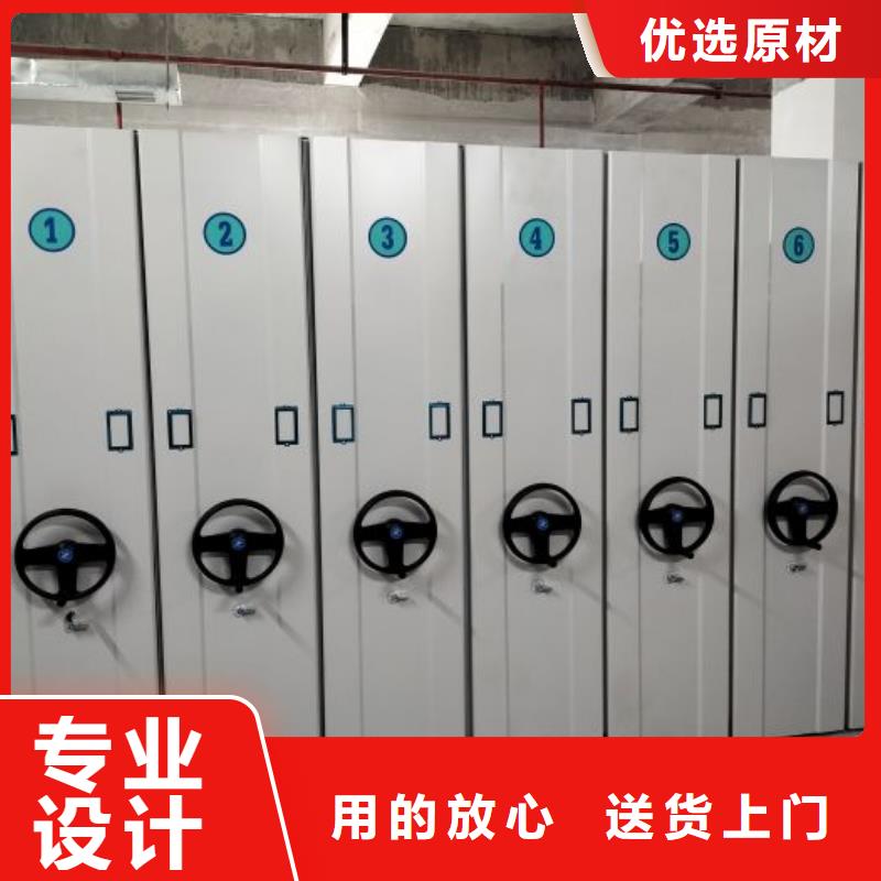网上专卖【泽信】智能病历档案密集架